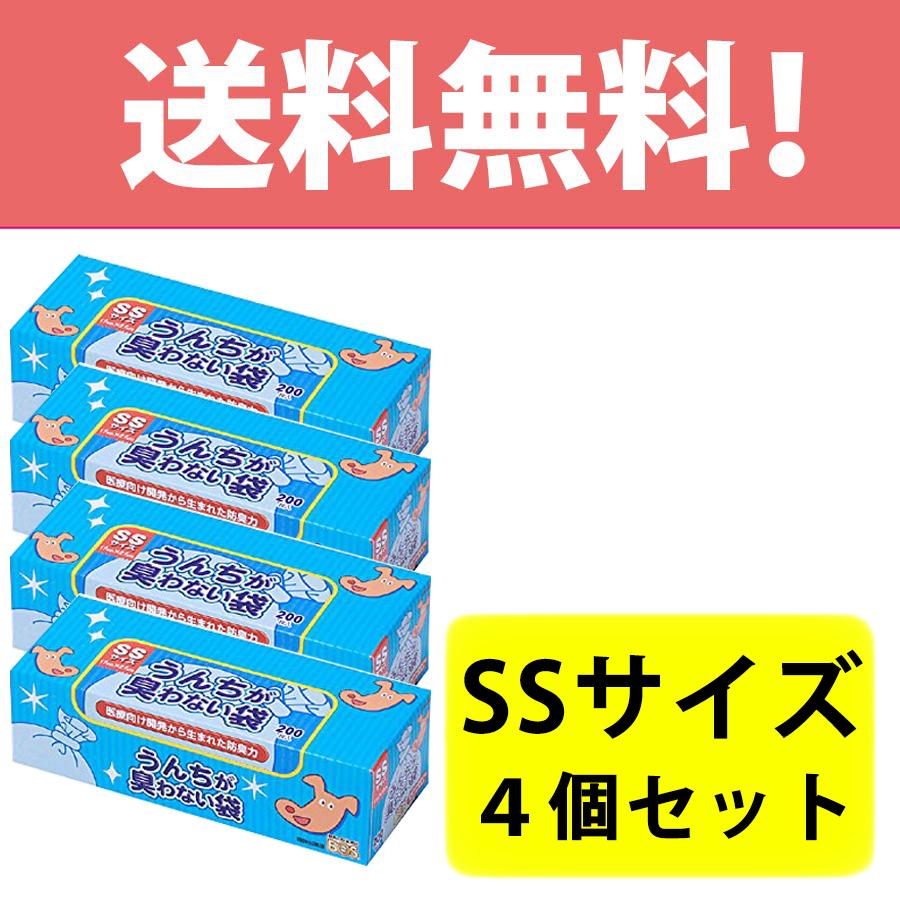 驚異の防臭袋 BOS ボス うんちが臭わない袋 犬用 ペット用 うんち 消臭袋 処理袋 トイレ袋 うんち袋 SSサイズ 200枚入 4個セット :  4560224462191-4 : ワンちゃんの楽園 メルランド - 通販 - Yahoo!ショッピング