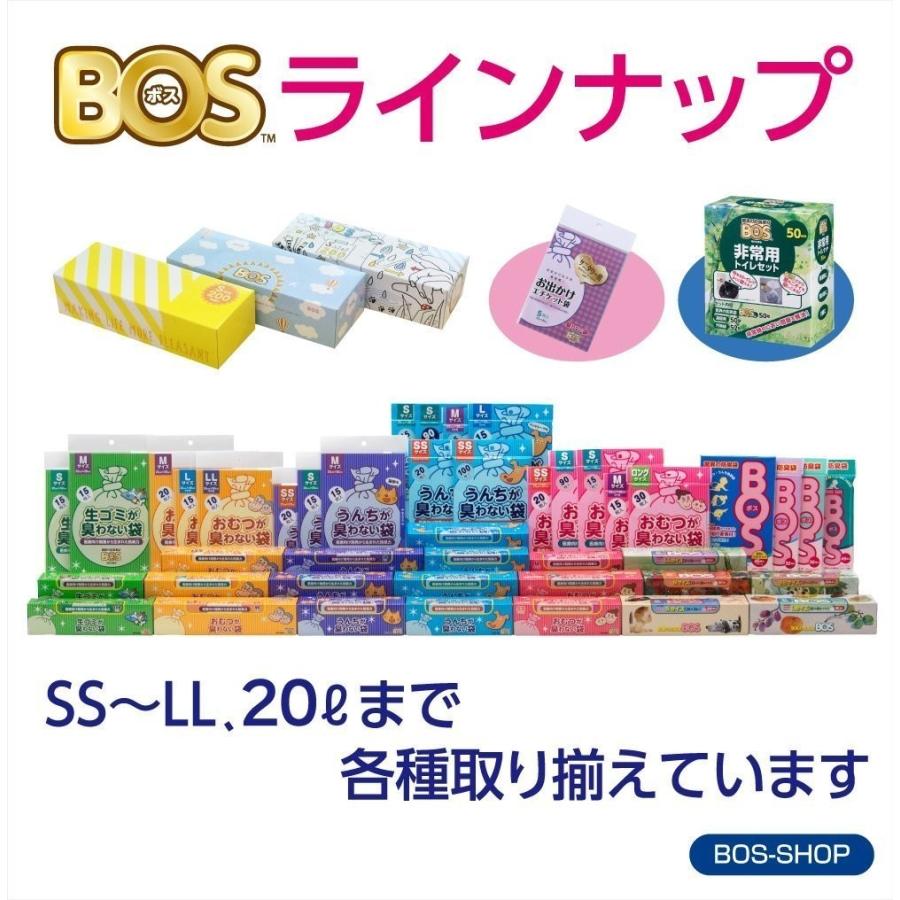 驚異の防臭袋 BOS ボス うんちが臭わない袋 犬用 ペット用 うんち 消臭袋 処理袋 トイレ袋 うんち袋 Sサイズ 200枚入 4個セット｜merland｜09