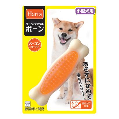 ハーツ デンタルボーン 小型犬用 犬 おもちゃ 噛むおもちゃ 歯磨き