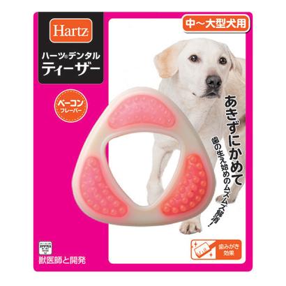 ハーツ デンタルティーザー 中から大型犬用 犬 おもちゃ 噛むおもちゃ 歯磨き ストレス解消 デンタルケア 犬用 オーラルケア デンタルトイ 丈夫 骨型 ワンちゃんの楽園 メルランド 通販 Yahoo ショッピング