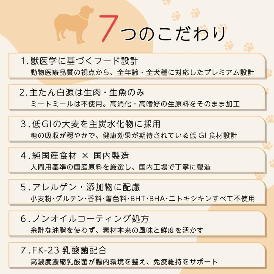 スマイリー ポークdeli 5kg ドッグフード 無添加 国産 一般食 小型犬 中型犬 大型犬 豚肉 乳酸菌 グルテンフリー 無着色 オイルコーティング不使用 低GI_2