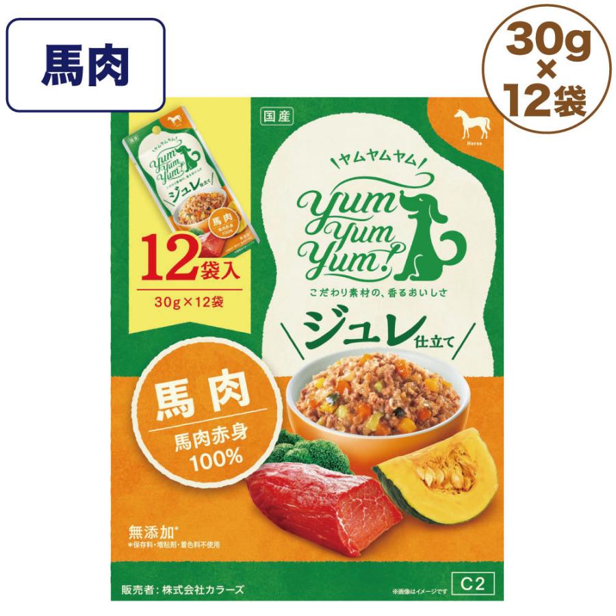 有名な高級ブランド ヤムヤムヤム ジュレ仕立て 馬肉 30g 12袋 犬 ドッグフード ウェットフード レトルト おかず ホース トッピング 国産 無添加 無着色 Cisama Sc Gov Br