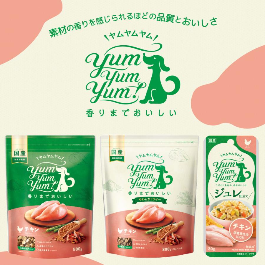 ヤムヤムヤム シニア&ライト 馬肉 ドライタイプ 1.3kg 犬 フード