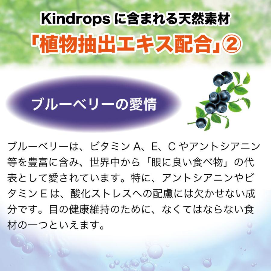 カインドロップス メニクリア 犬 猫 サプリ 涙やけ 液体 犬用 猫用 サプリメント 眼病予防 目の健康維持 経口 植物由来 ペット kindrops 純国産 :4571378744002:ワンちゃんの楽園 メルランド - 通販 - Yahoo!ショッピング カインドロップス メニクリア 犬 猫 サプリ 涙やけ 液体 犬用 猫用 サプリメント 眼病予防 目の健康維持 経口 植物由来 ペット kindrops 純国産 :4571378744002:ワンちゃんの楽園 メルランド - 通販 - Yahoo!ショッピング