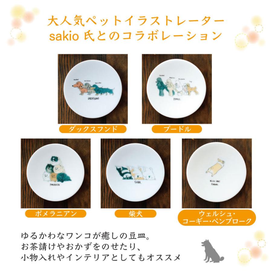 丸モ高木陶器 ゆる犬豆皿 5枚セット 犬 犬柄 皿 小皿 醤油皿 犬 丸モ高木陶器 ゆる犬豆皿 5枚セット 犬 犬柄 皿 小皿 醤油皿 犬