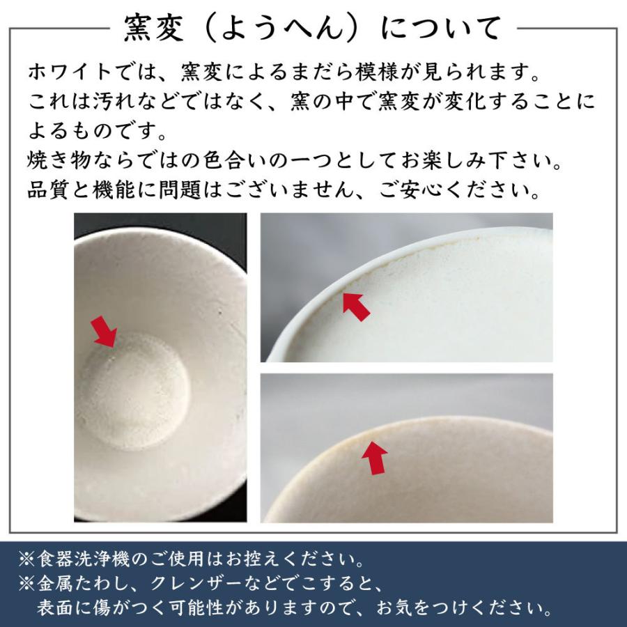 丸モ高木陶器 温感マグカップ 毬と猫 アメ釉薬 猫 猫柄 マグカップ マグ 陶器 ネコ 食器 温度で変化 色が変わる 猫グッズ 日本製｜merland｜03