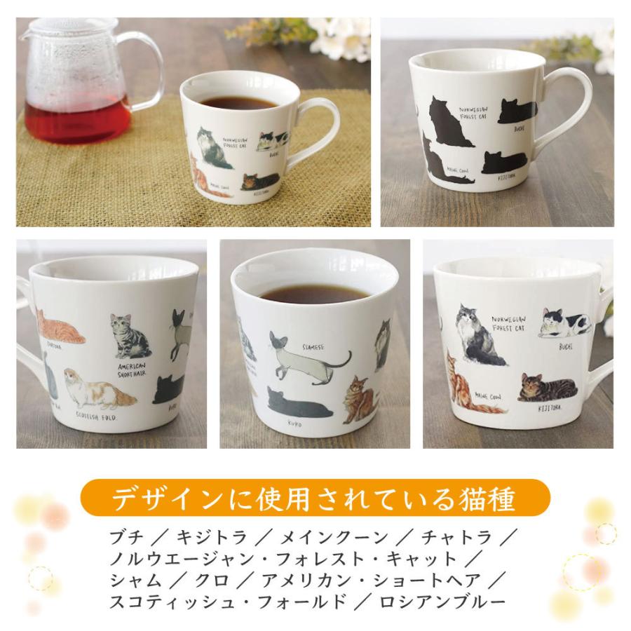 丸モ高木陶器 温感マグカップ ゆる猫マグカップ(2) 猫 猫柄 マグカップ 猫モチーフ 陶器 ネコ 食器 温度で変化 猫グッズ 日本製｜merland｜03