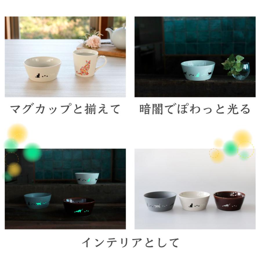 丸モ高木陶器 蓄光 猫 13cm ルミナスボウル ニューボン 猫柄 皿 ボウル