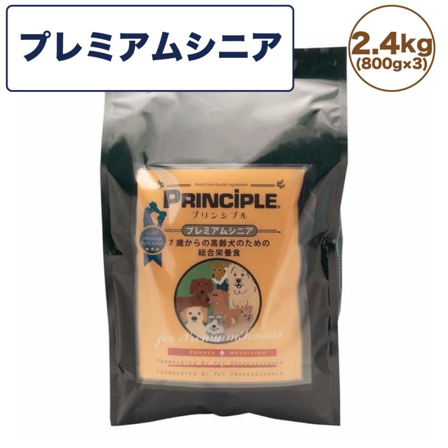 ドッグフード PRIMELINE ドッグフード PRIME LINE ドッグフード一覧｜国産ペットフードは