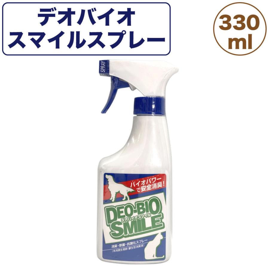 デオバイオ スマイルスプレー 330ml 犬 猫 消臭剤 犬用 猫用 除菌スプレー トイレ 口臭 体臭 カビ 対策 有用微生物 ペット 日本製 ワンちゃんの楽園 メルランド 通販 Yahoo ショッピング