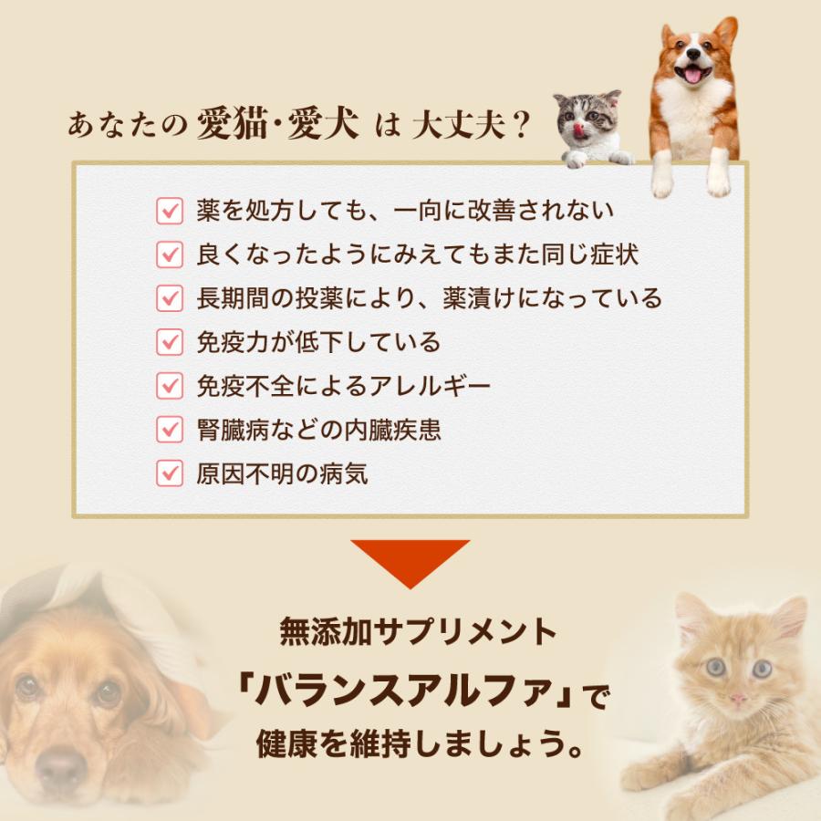 蓮 バランスアルファ 900ml 犬 猫 人間用 食養補助飲料 犬用 猫用 サプリメント 無添加 Em菌 国産 バランスa 高橋剛商会 ワンちゃんの楽園 メルランド 通販 Yahoo ショッピング