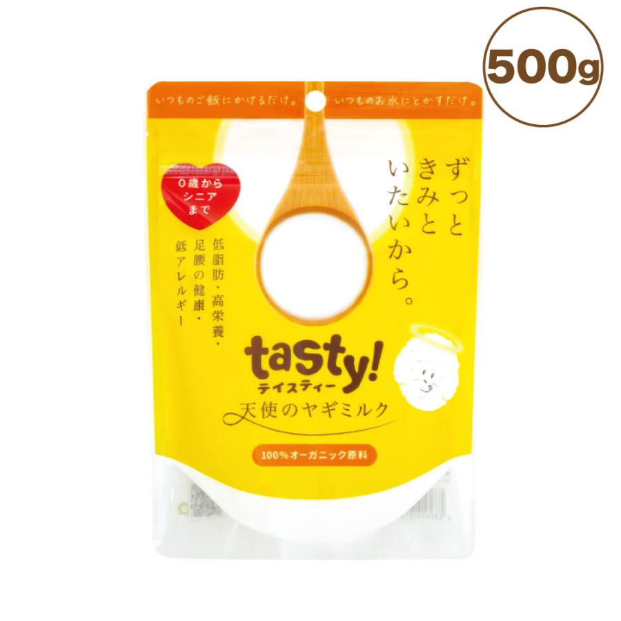 まとめ買い2袋 tasty! テイスティ 天使のヤギミルク 500g tasty! 天使のヤギミルク 500g 犬 猫 サプリメント犬用 猫用 粉ミルク