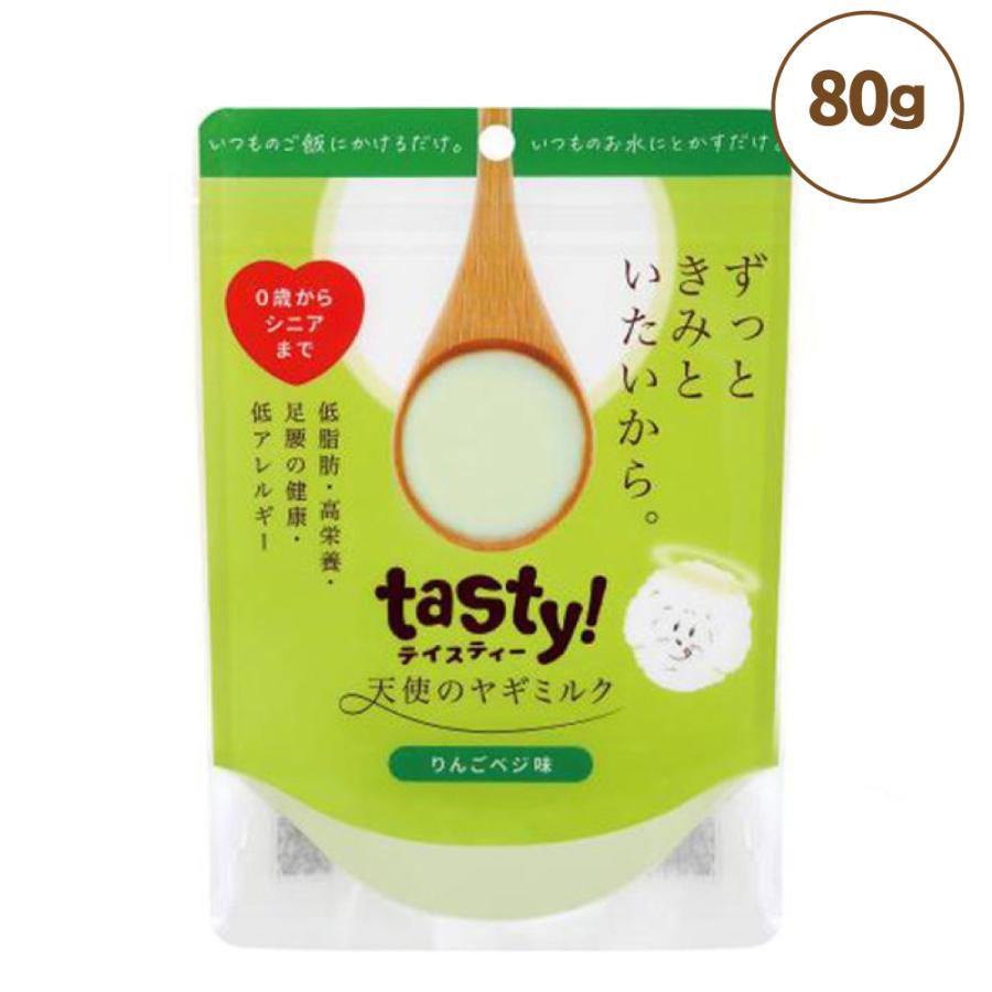 まとめ買い2袋 tasty! テイスティ 天使のヤギミルク 500g 【公式通販】