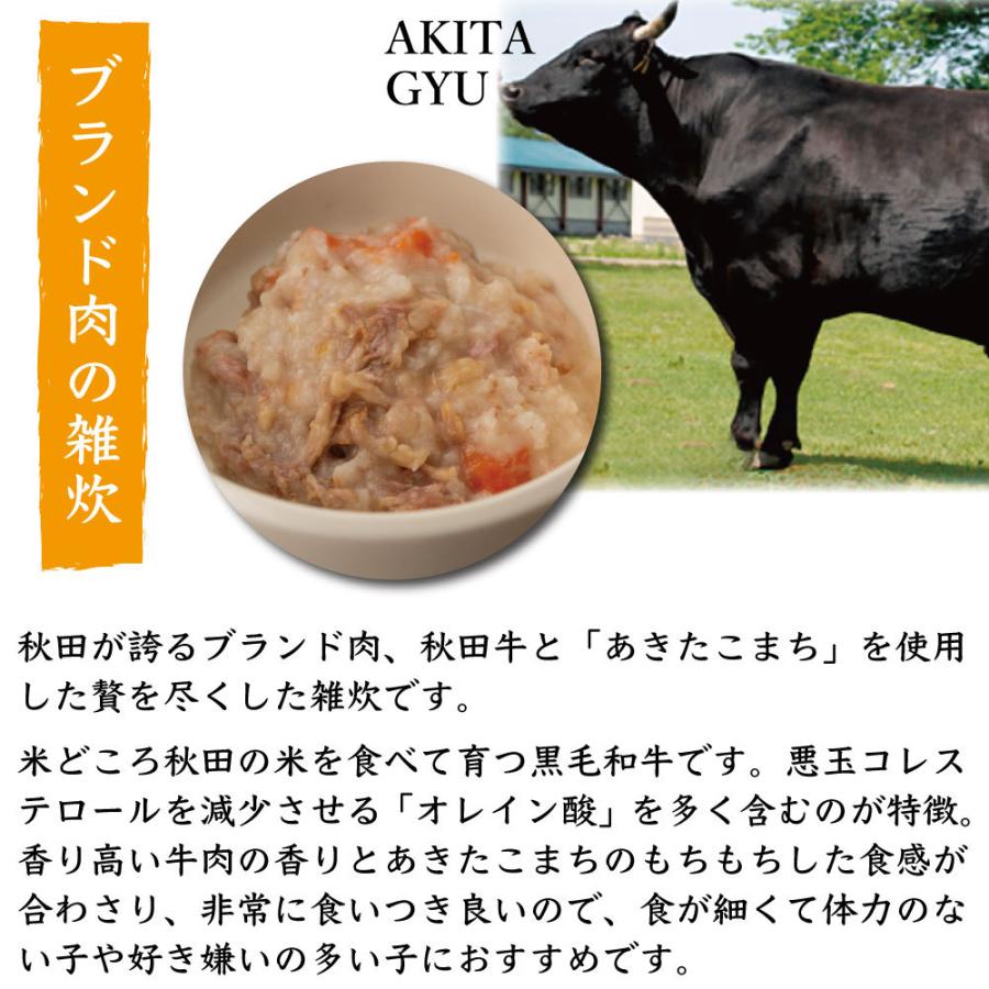 こまちな 秋田牛雑炊 野菜入り 80g 犬 ウェット フード おかゆ 国産 無添加 あきたこまち使用 犬用 トッピング レトルト シニア 秋田県産 こまちな Komachi Na ワンちゃんの楽園 メルランド 通販 Yahoo ショッピング