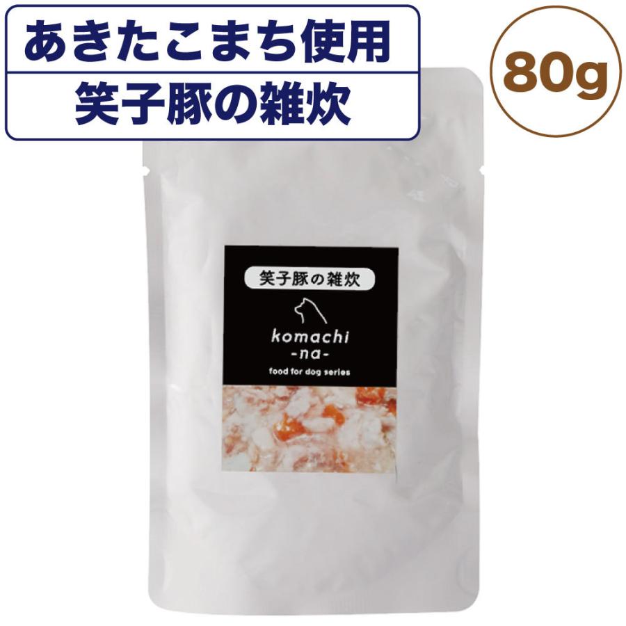 こまちな 笑子豚の雑炊 野菜入り 80g 犬 ウェット フード おかゆ 国産 無添加 あきたこまち使用 犬用 トッピング エコブー シニア 秋田 こまちな Komachi Na ワンちゃんの楽園 メルランド 通販 Yahoo ショッピング