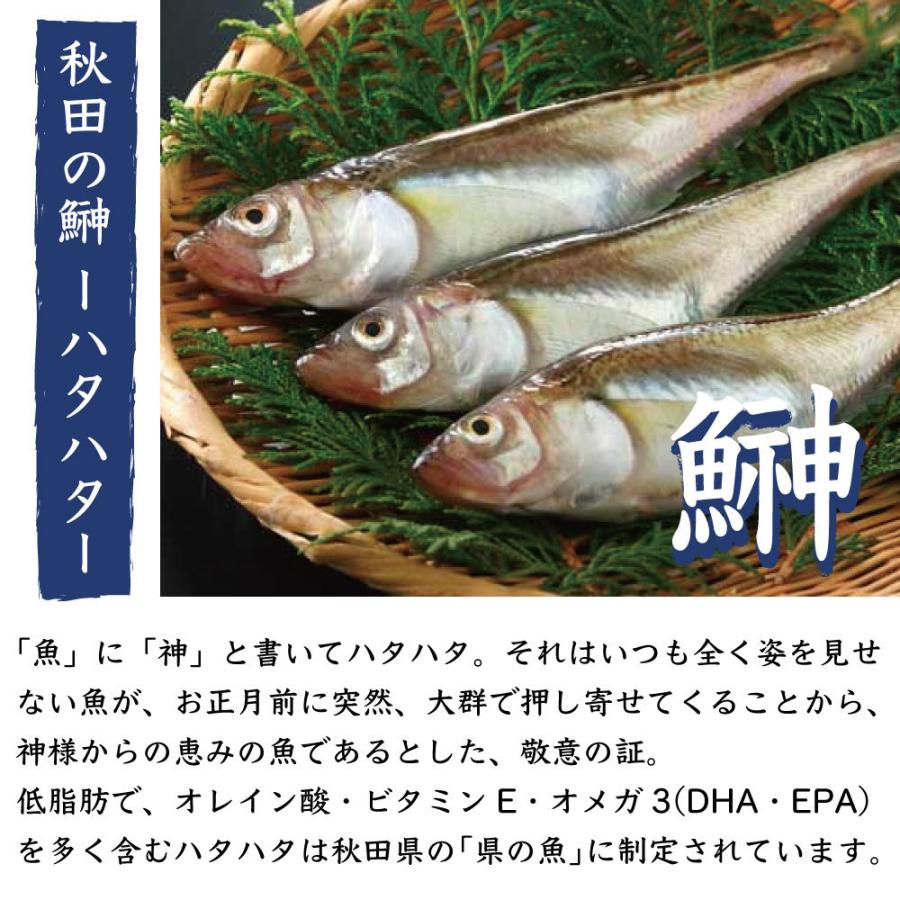 こまちな 神の魚伝説 秋田の鰰 ハタハタ 25g 犬 猫 おやつ 魚 国産 無添加 犬用 猫用 オヤツ ごほうび さかな 秋田県産 こまちな Komachi Na ワンちゃんの楽園 メルランド 通販 Yahoo ショッピング
