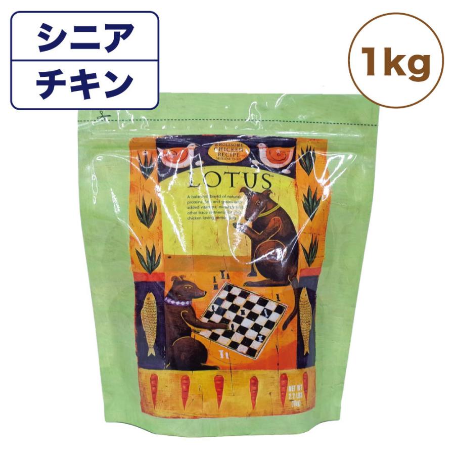 クイックブルスケッタチキンベイクレシピ