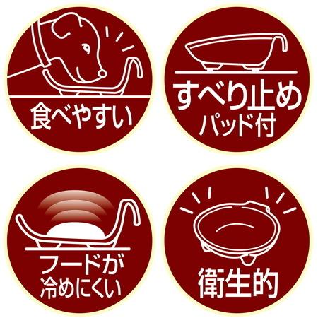 ペティオ zuttone 老犬介護用 持ち手付食器 大 犬 フードボール シニア