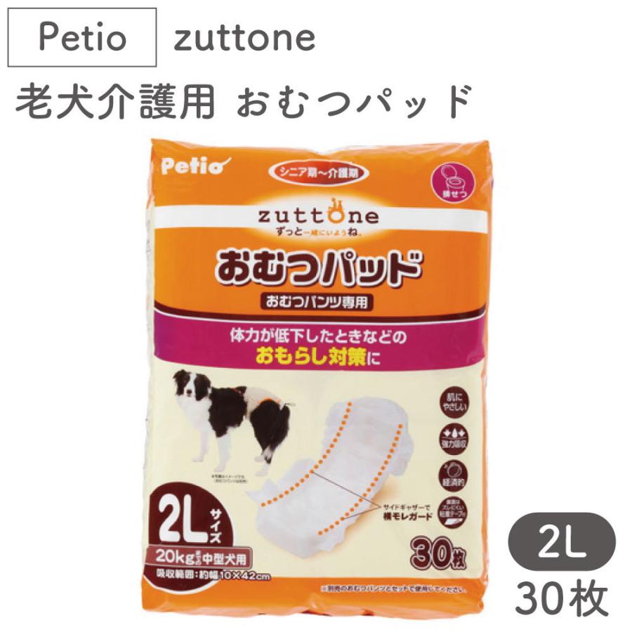 petioおむつパッド 2L 30枚入り