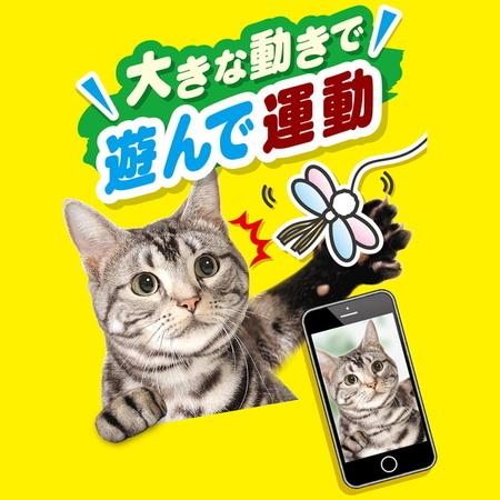 ペティオ CATTOY 猫用じゃらし キラキラトンボ 猫 じゃらし 猫用