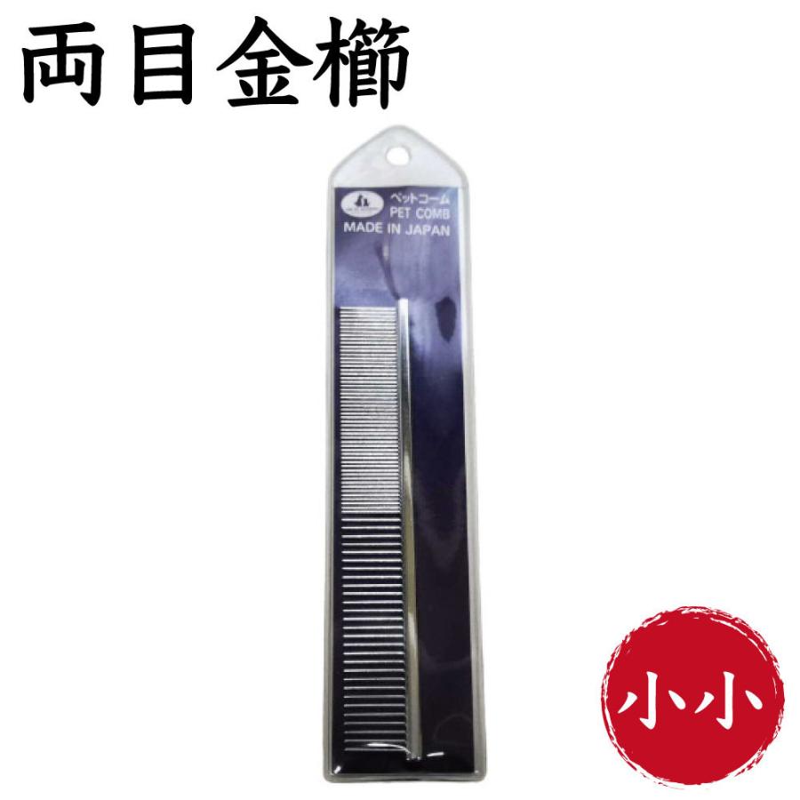 鼈甲 櫛 細目 仕上げ 商品一覧｜十三やオンラインショップ