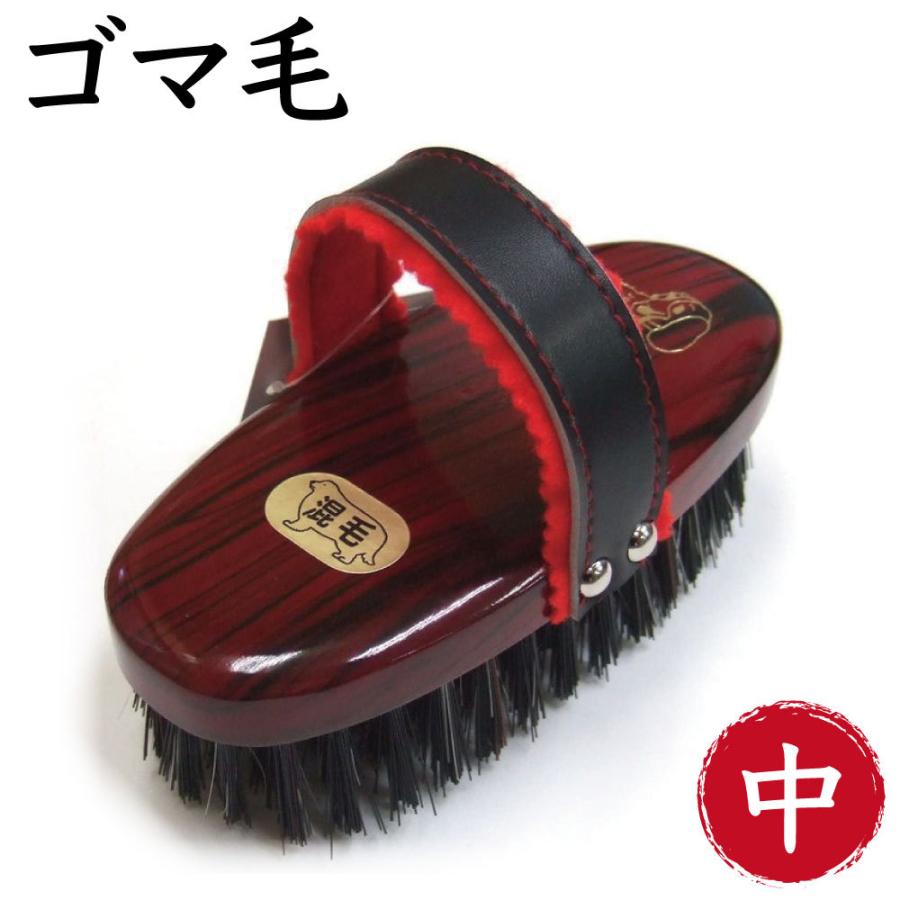 岡野製作所 高級ゴマ毛ブラシ 中 犬 猫 ブラシ 獣毛ブラシ 犬用 猫用 お手入れ ブラッシング ツヤ出し 天然木 日本製 岡野 ワンちゃんの楽園 メルランド 通販 Yahoo ショッピング