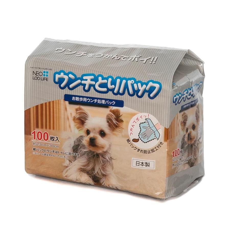 コーチョー ネオウンチとりパック 100枚入 ペット用 犬 猫 ウンチ処理袋 ペット マナー お出掛け お散歩グッズ  うんち処理バッグ ペット用品｜merland