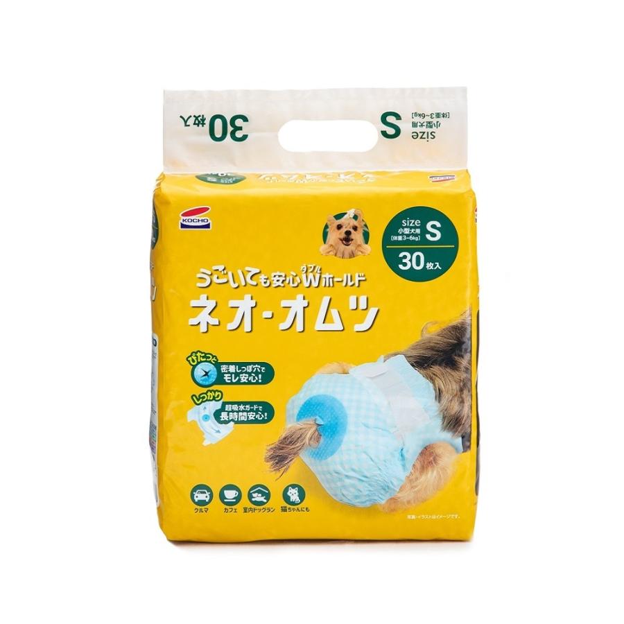 コーチョー ネオ オムツ S 小型犬用 30枚入 ペット用 犬 猫 おむつ 介護 シニア 生理用 お出かけ おもらし対策 ヒート マナーウェア ペット用品 生き物