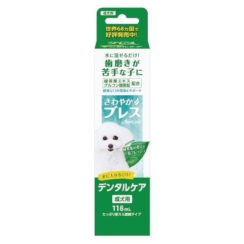 Gex さわやかブレス 118ml オーラルケア ジェックス デンタルケア 口内環境 成犬用 歯の