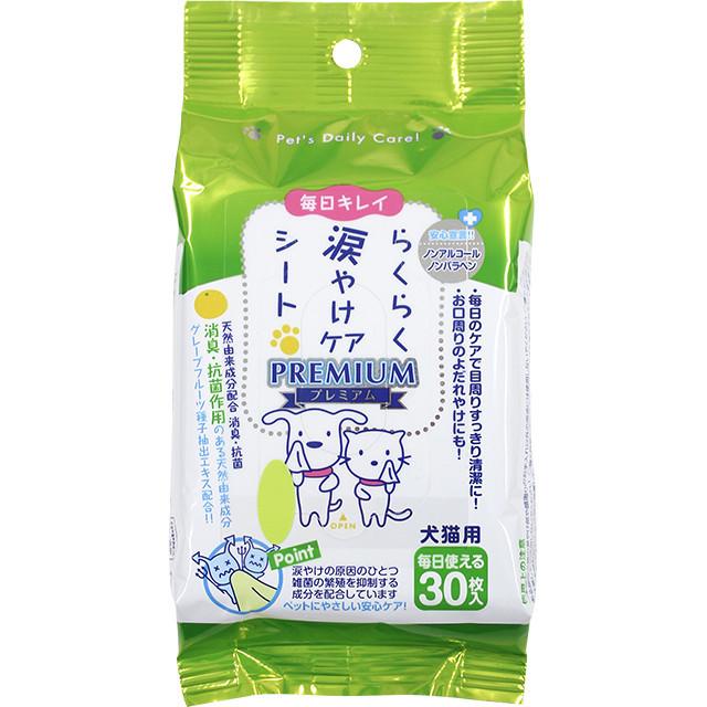 ワンちゃんの楽園 メルランドスーパーキャット らくらく涙やけケアシート プレミアム 30枚 犬 猫 ウェットシート 犬用 猫用 涙やけ よだれやけ お手入れ 日本製 Cs 03 22正規激安