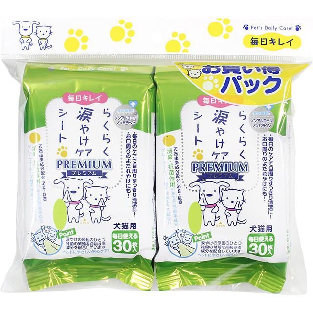 スーパーキャット らくらく涙やけケアシート プレミアム 30枚ｘ2p 犬 猫 ウェットシート 犬用 猫用 涙やけ よだれやけ 日本製 Cs 104 ワンちゃんの楽園 メルランド 通販 Yahoo ショッピング
