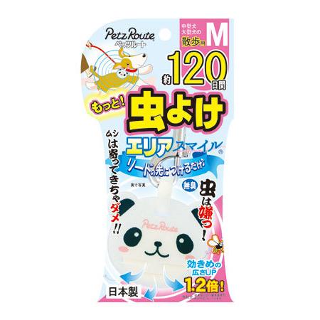 ペッツルート もっと虫よけ エリアスマイル 1日 パンダ M 犬用 虫除け 無臭 犬 リード 散歩 中型犬 虫よけ ドッグ ペット 日本製 防虫用品 大型犬 高評価のクリスマスプレゼント