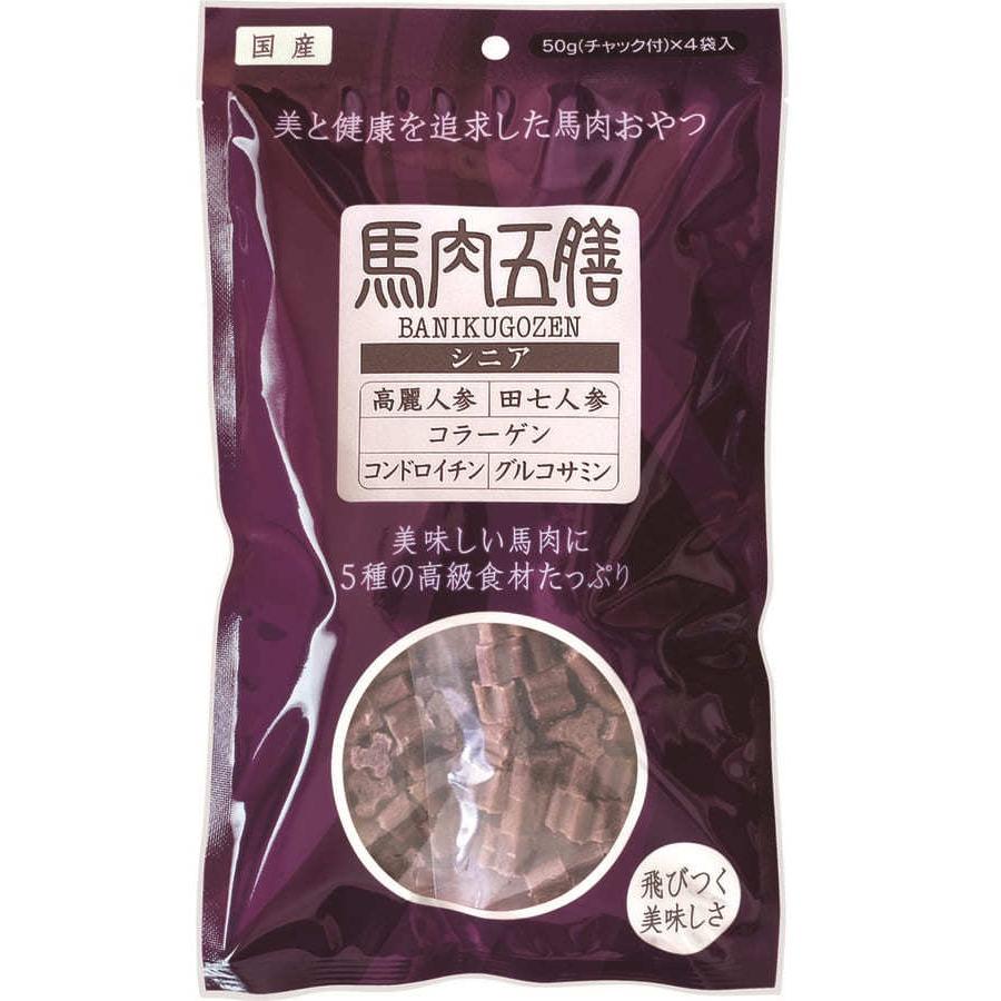 卸売 馬肉五膳 シニア 0g 犬 おやつ 犬用 馬肉 ジャーキー 健康 漢方 薬膳 関節のケア 老犬 おいしい 安全 体に良い ヘルシー 国産 Discoversvg Com