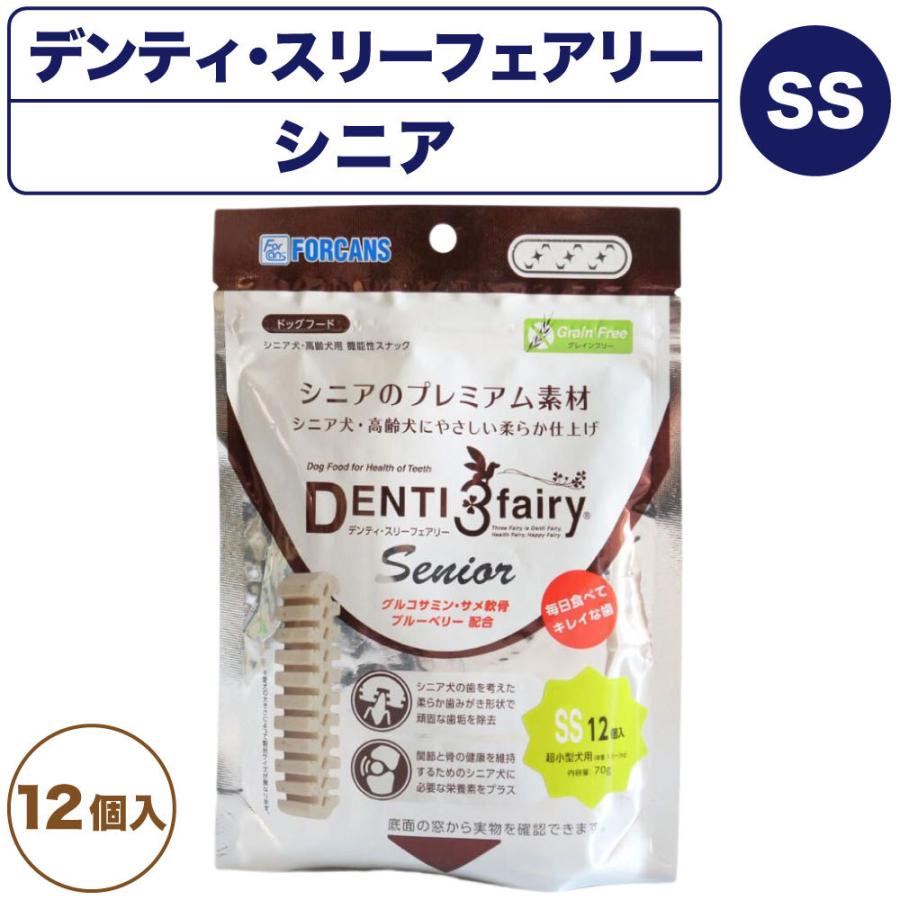最大58%オフ! フォーキャンス 株式会社 デンティ スリーフェアリー 徳用 SS 32個入 デンティ・3フェアリー 超小型犬用 SS(32個入)