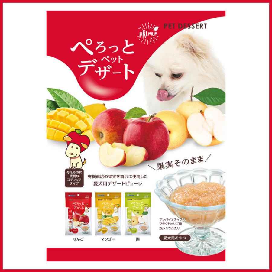 フォーキャンス ぺろっとペットデザート りんご 7本入 犬 おやつ 犬用 デザート ピューレ フルーツ オリゴ糖 カルシウム 低カロリー ワンちゃんの楽園 メルランド 通販 Yahoo ショッピング