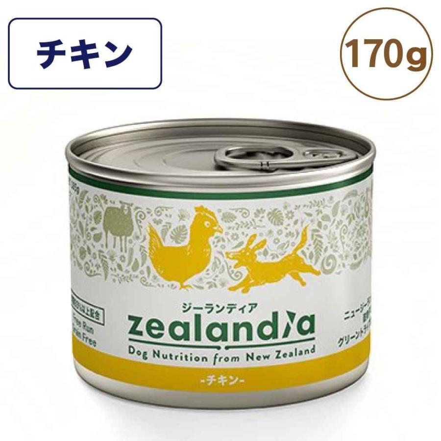 ジーランディア チキン 170g 犬 ドッグ フード 缶詰 犬用 ウェット 