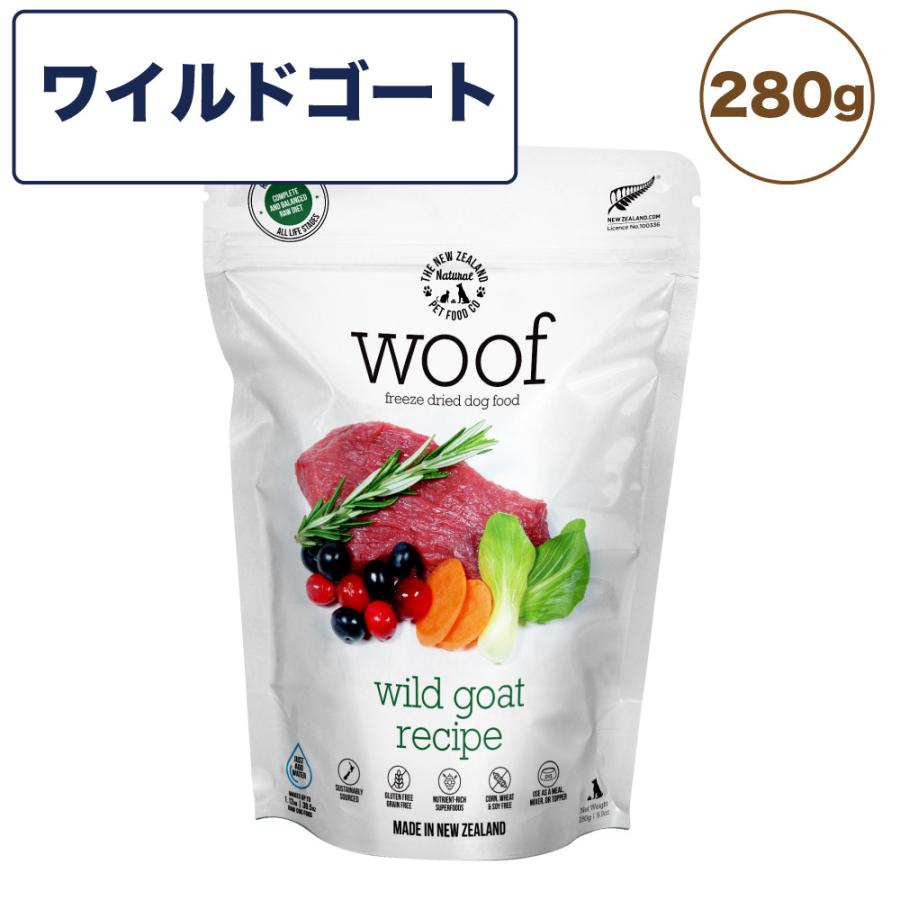 Woof ワフ フリーズドライドッグフード ワイルドゴート 280g 犬 ドッグフード 犬用フード ドライ フリーズドライ 全年齢 生食 安心 ワンちゃんの楽園 メルランド 通販 Yahoo ショッピング
