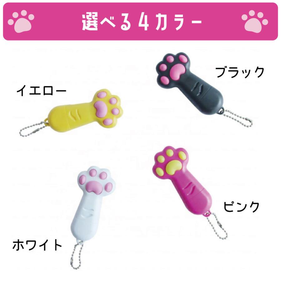 猫 おもちゃ レーザーポインター LEDライト 猫じゃらし ねこ ネコ 玩具