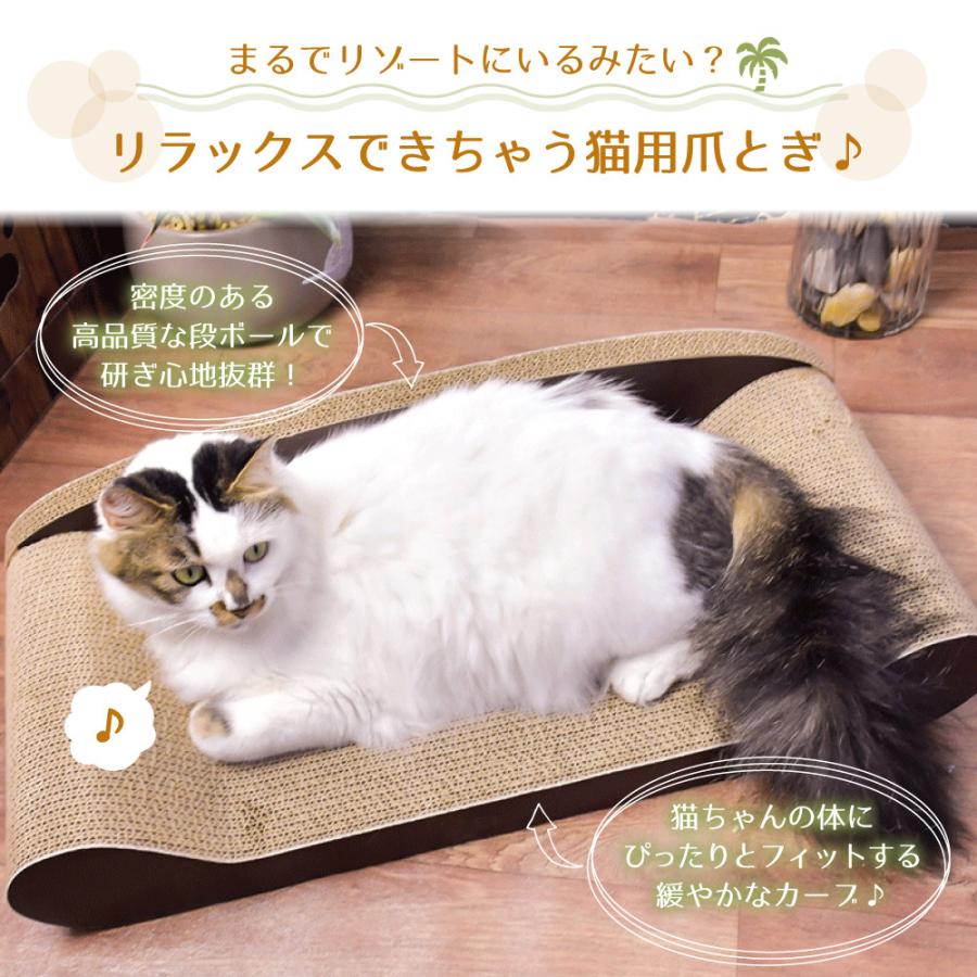 猫用 爪とぎ リラックス キャットベッド S 猫 段ボール スクラッ 猫用 爪とぎ リラックス キャットベッド S 猫 段ボール スクラッ