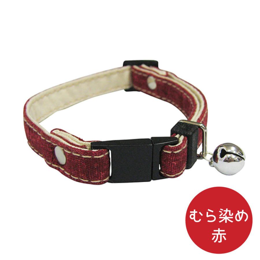 ブルーミー はずれる ネコ首輪 スタンダード むら染め 猫 首輪 猫用
