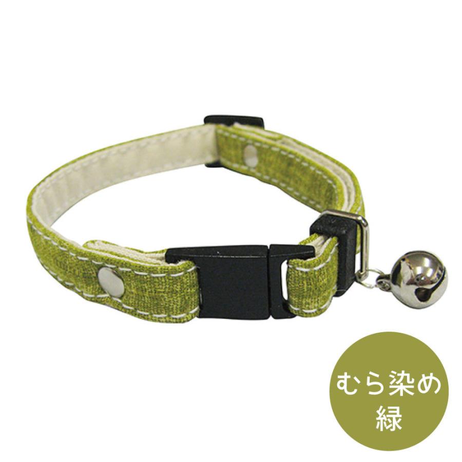 ブルーミー はずれる ネコ首輪 スタンダード むら染め 猫 首輪 猫用 カラー 鈴付 セーフティバックル おしゃれ かわいい シンプル 和風 日本製 Cat ワンちゃんの楽園 メルランド 通販 Yahoo ショッピング