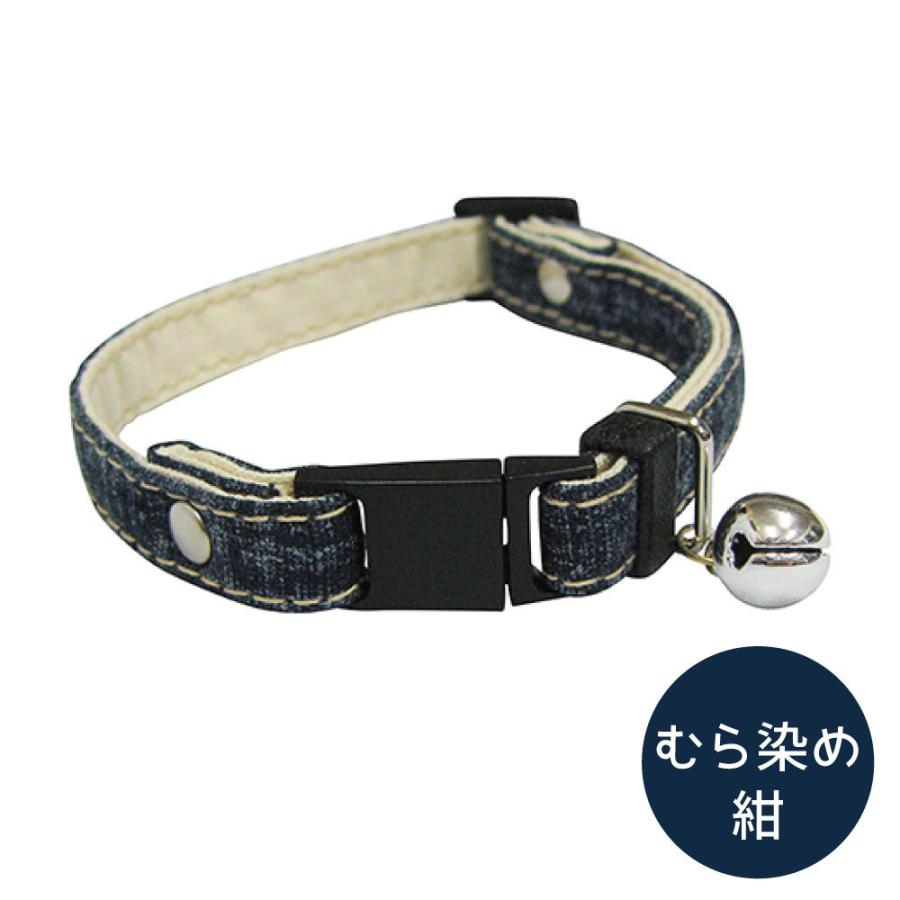 ブルーミー はずれる ネコ首輪 スタンダード むら染め 猫 首輪 猫用