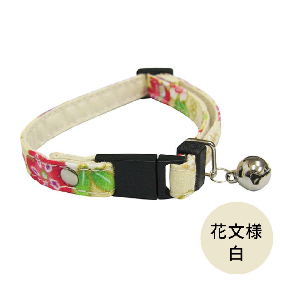 ブルーミー はずれる ネコ首輪 スタンダード 花文様 猫 首輪 猫用 カラー 鈴付 セーフティバックル おしゃれ かわいい シンプル 和風 日本製 Cat ワンちゃんの楽園 メルランド 通販 Yahoo ショッピング