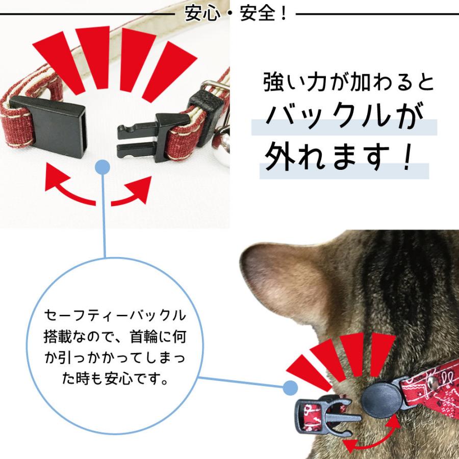 ブルーミー はずれる ネコ首輪 スタンダード ギンガム 猫 首輪 猫用