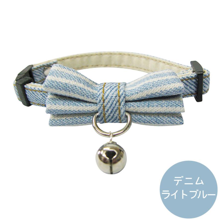 ブルーミー はずれる ネコ首輪 リボン デニム 猫 首輪 猫用 カラー 鈴  