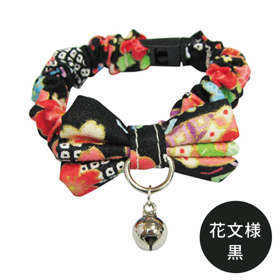 ブルーミー はずれる ネコ首輪 シュシュ 花文様 猫 首輪 猫用 カラー 鈴付 セーフティバックル リボン おしゃれ かわいい 和風 日本製 Cat ワンちゃんの楽園 メルランド 通販 Yahoo ショッピング