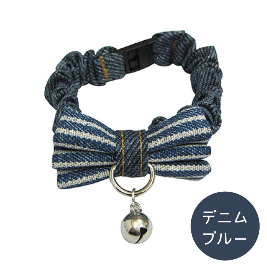 ブルーミー はずれる ネコ首輪 シュシュ デニム 猫 首輪 猫用 カラー