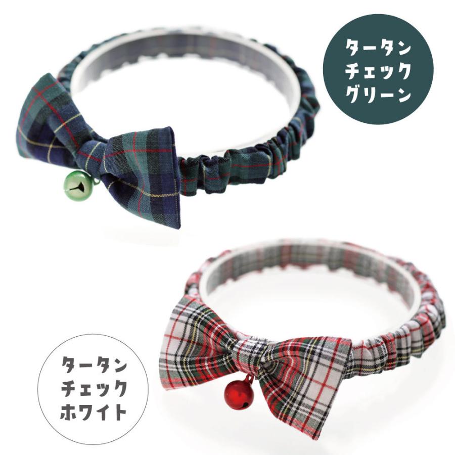 猫の暮らし リボンシュシュカラー 猫 首輪 シュシュ 猫用 カラー