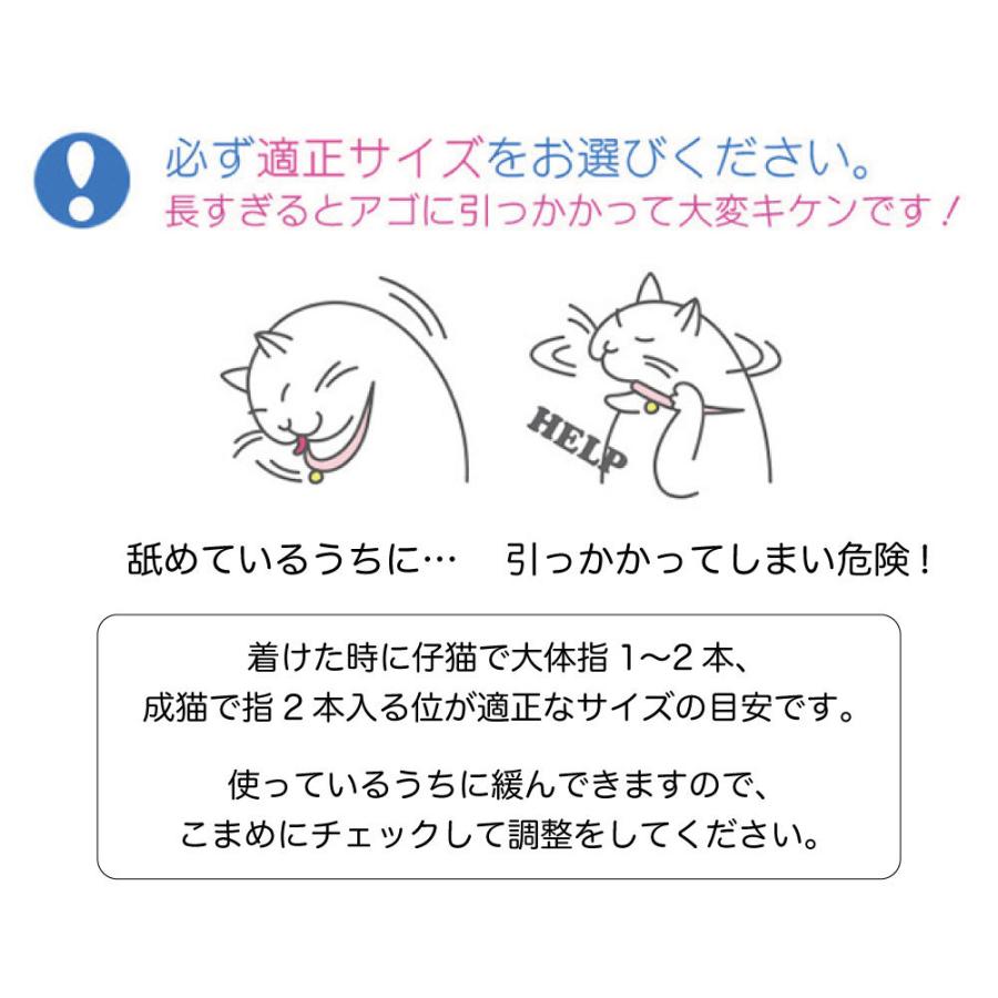 猫の暮らし パーティーシュシュカラー 猫 首輪 シュシュ 猫用 カラー