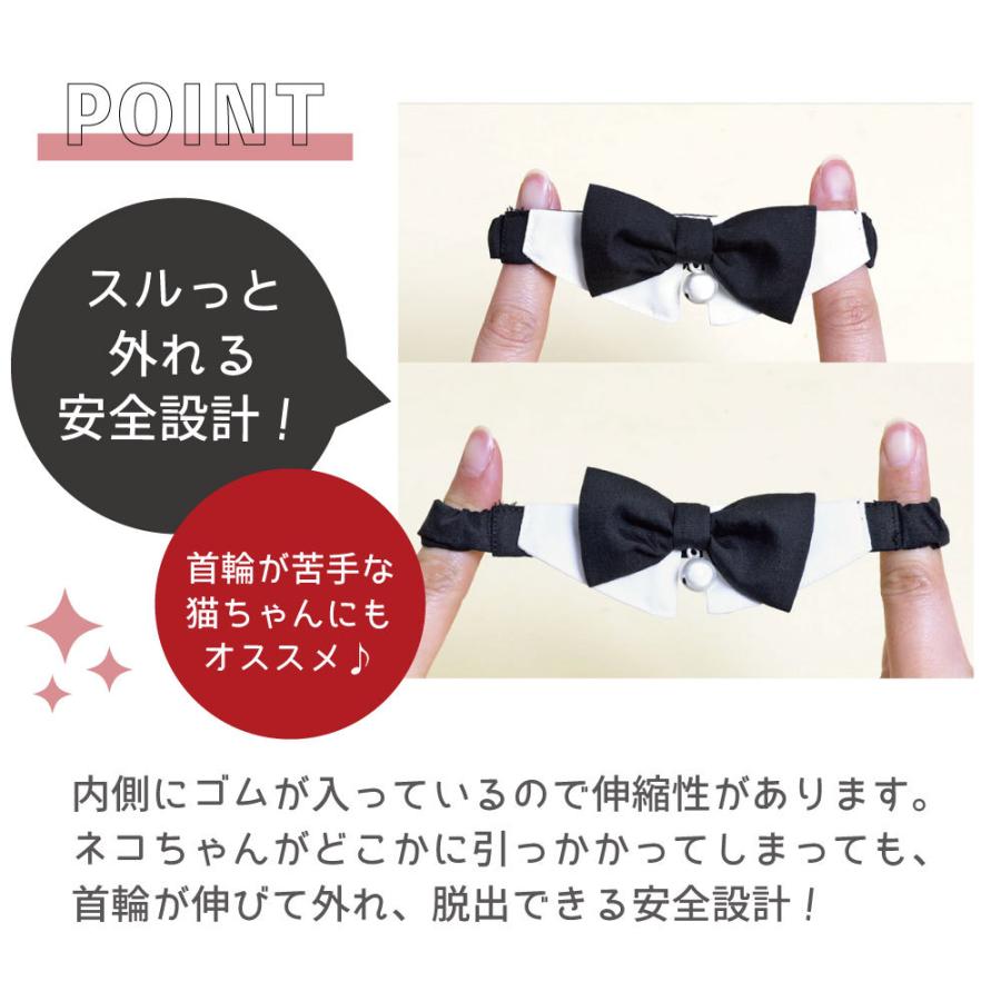 猫の暮らし JKシュシュカラー 猫 首輪 シュシュ 猫用 カラー かわいい